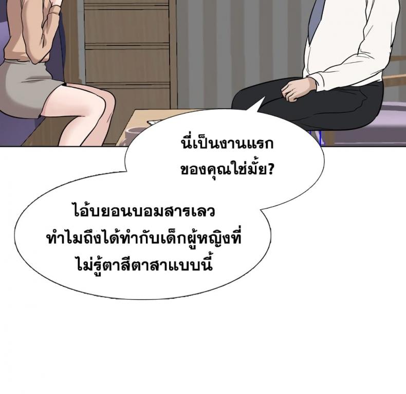 page-113