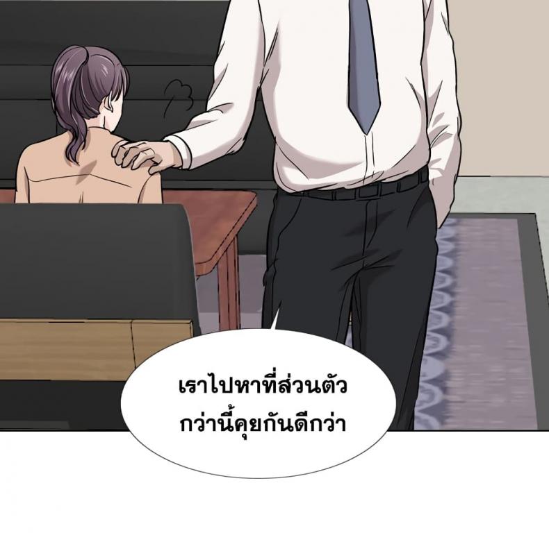 page-106