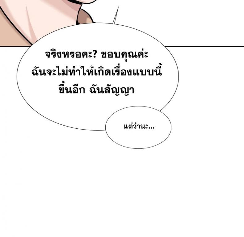 page-119