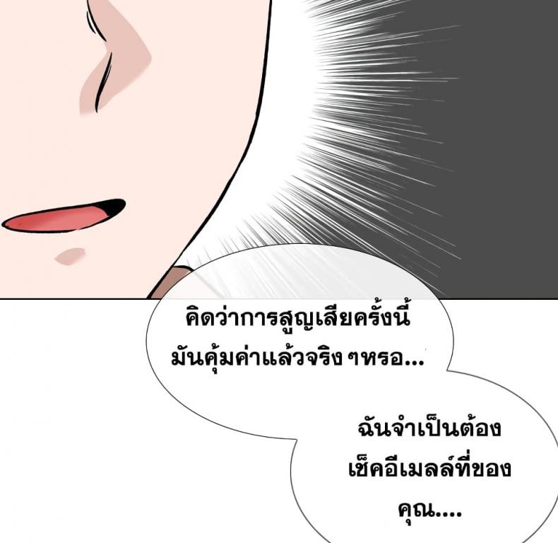 page-121