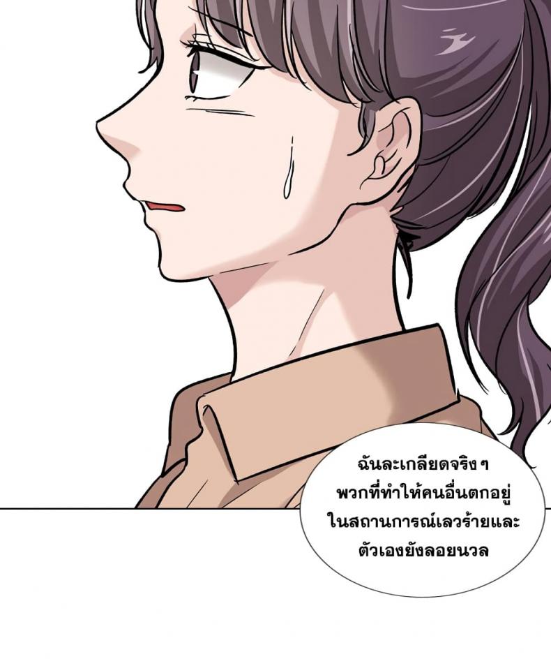 page-139