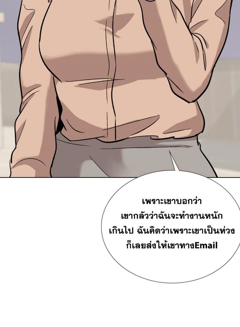 page-111