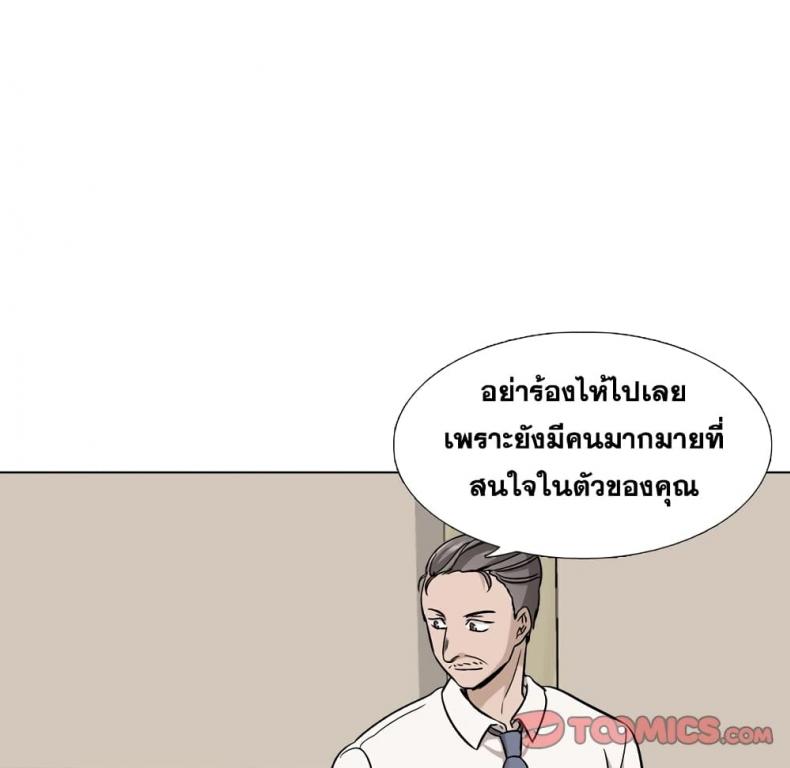page-105