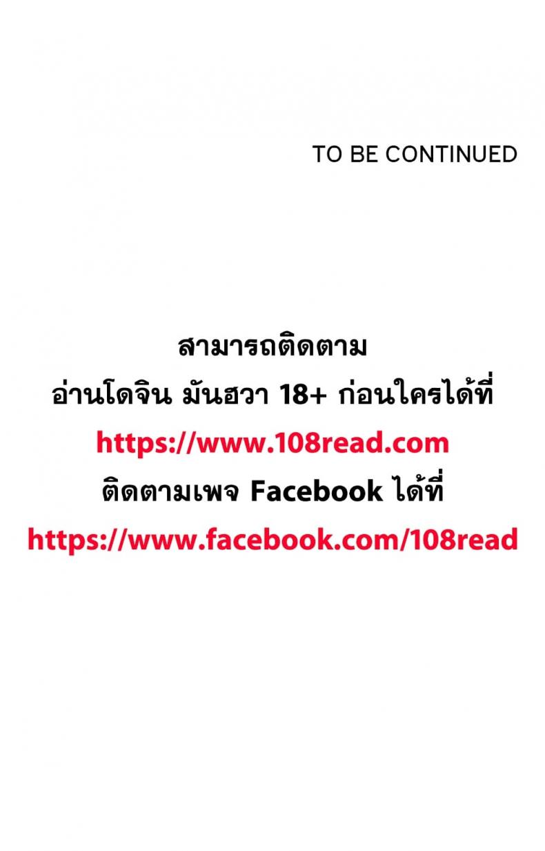 page-145