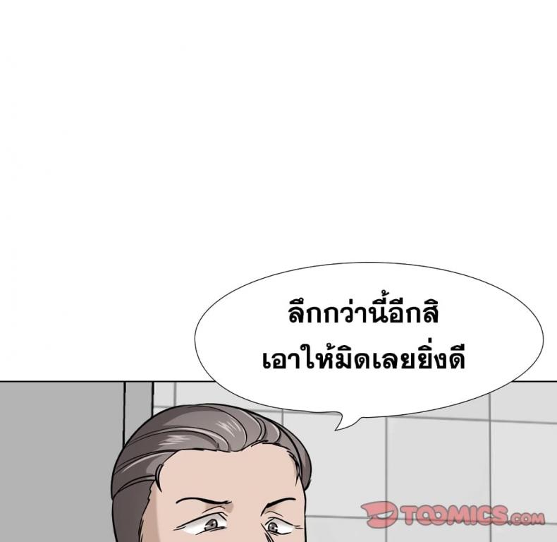 page-83