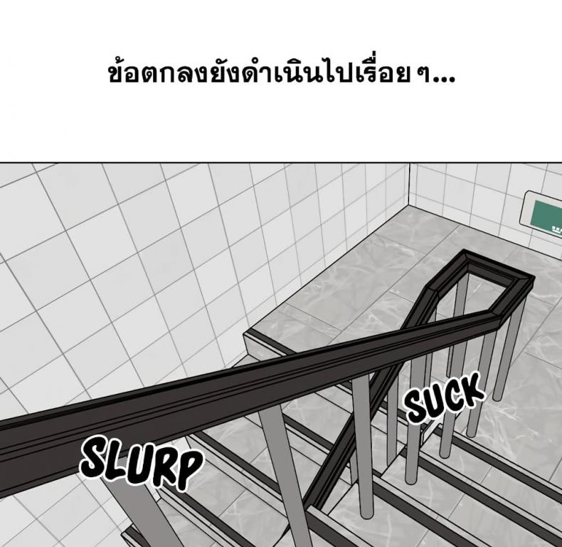 page-79
