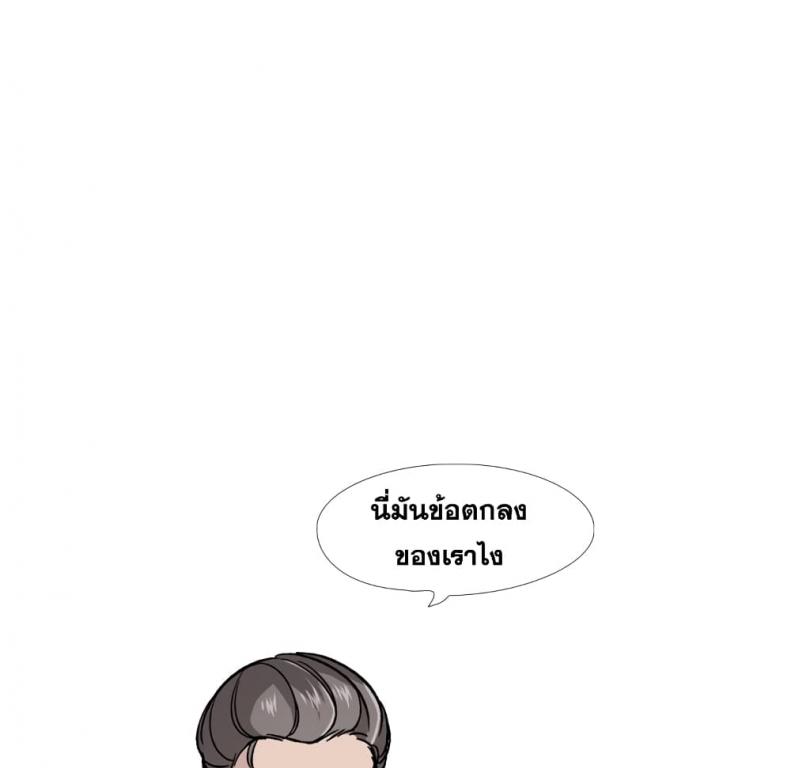 page-72