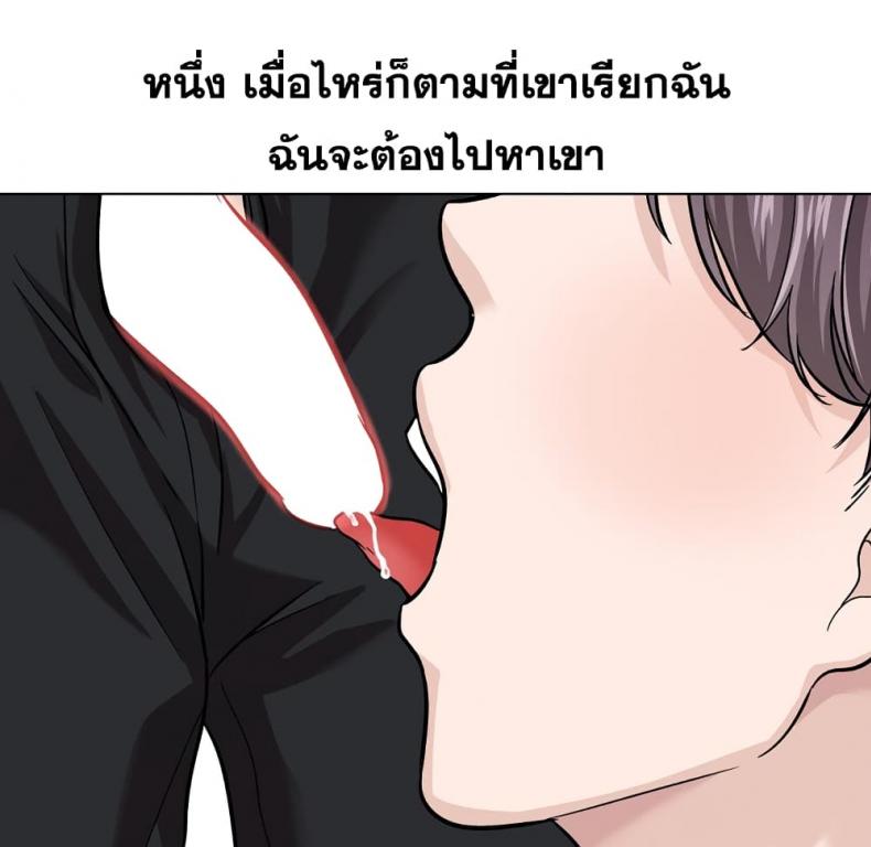 page-81