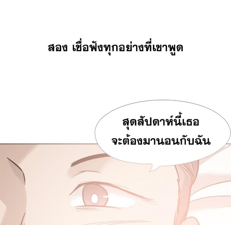 page-92