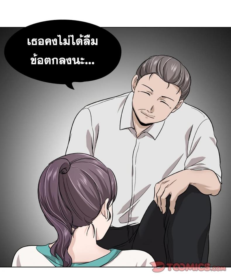 page-99