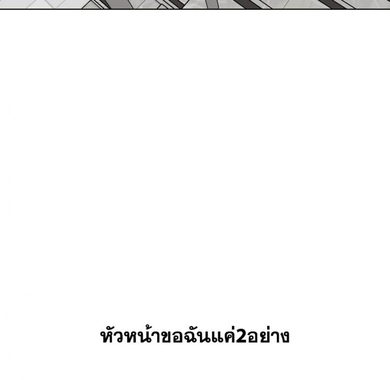 page-80