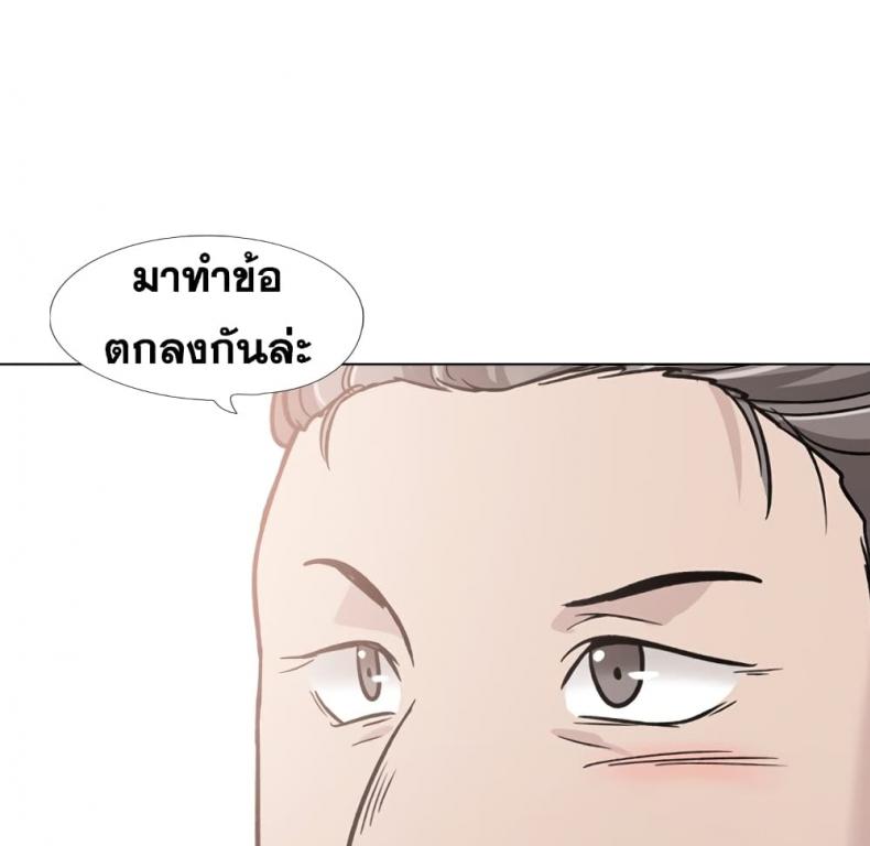 page-26