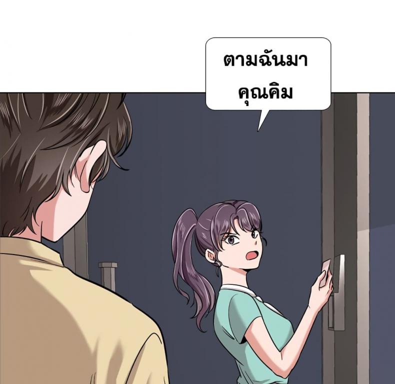 page-157