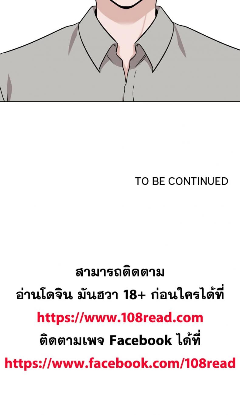 page-192