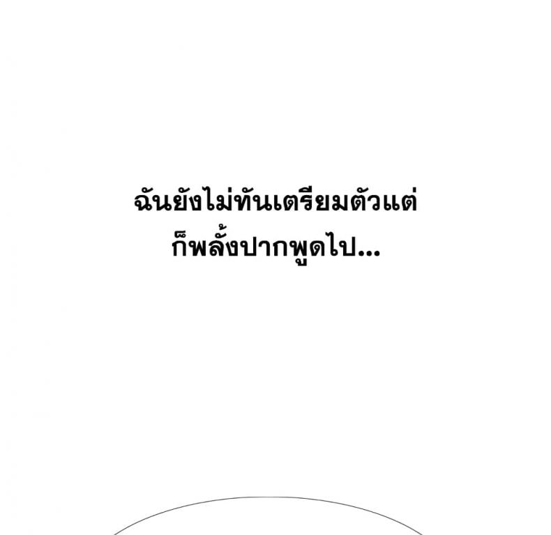 page-180