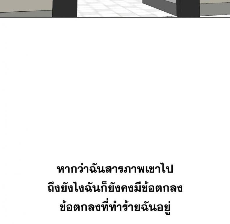 page-184