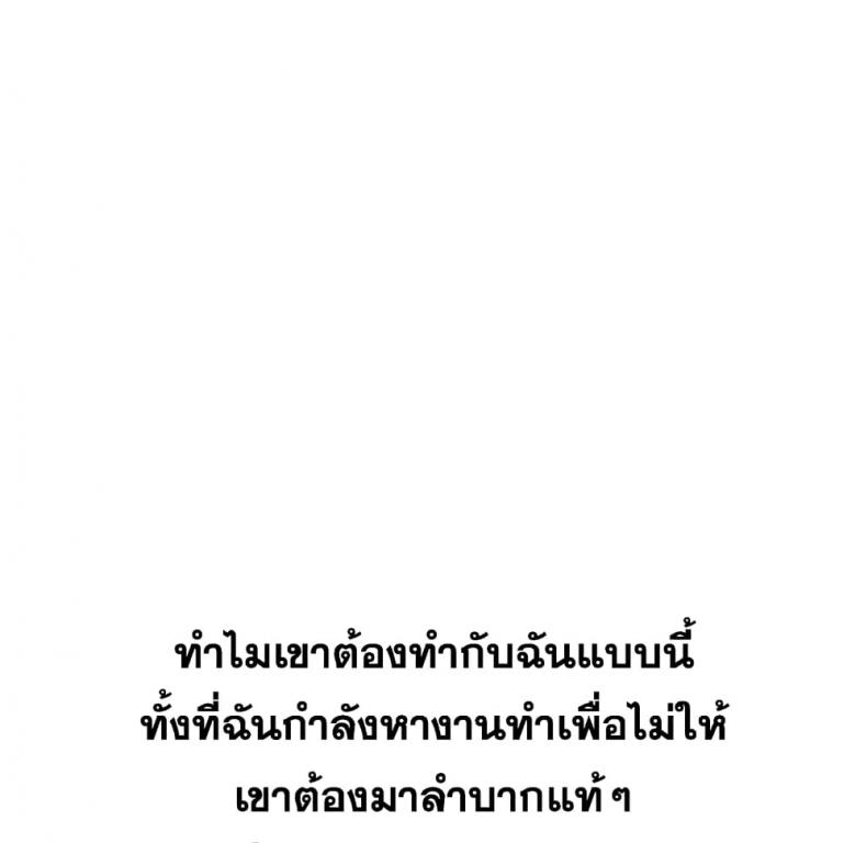 page-38