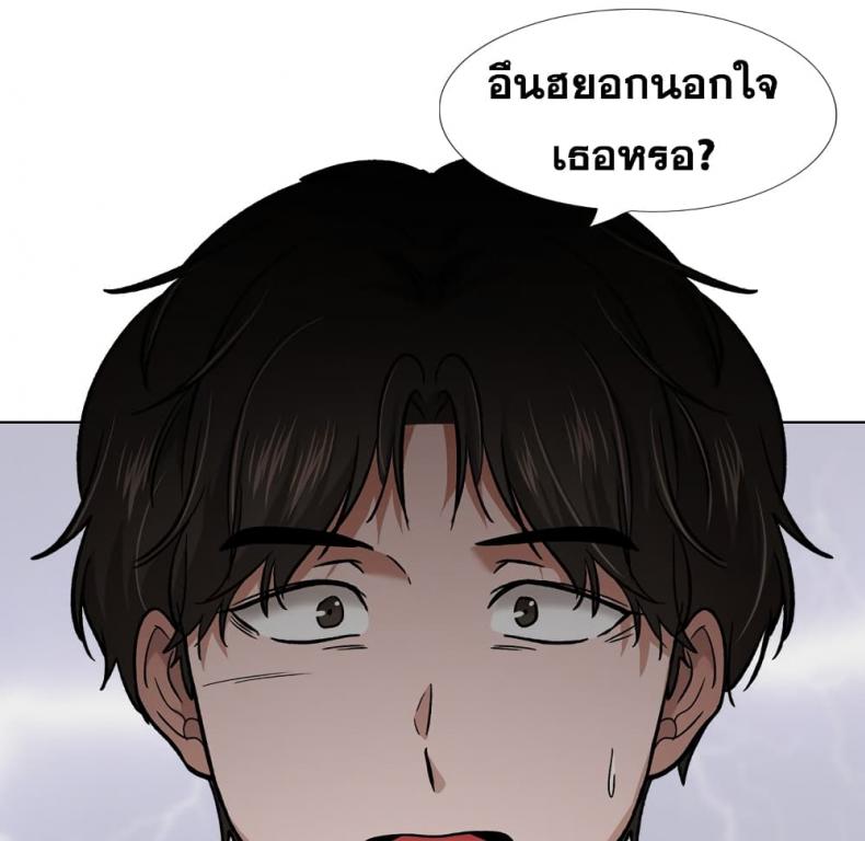page-97