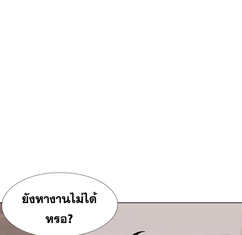 page-73