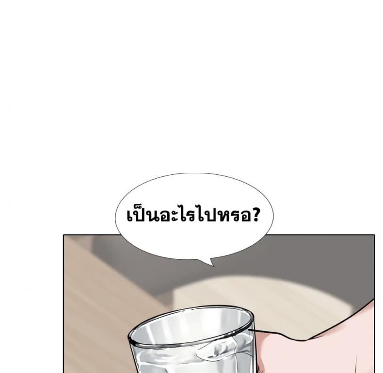 page-71