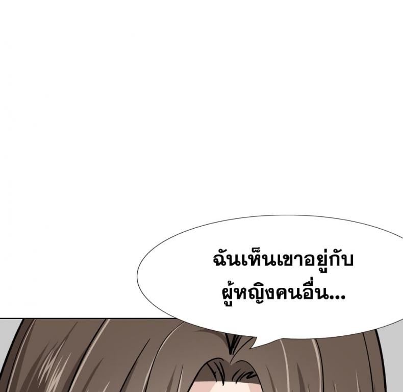 page-99
