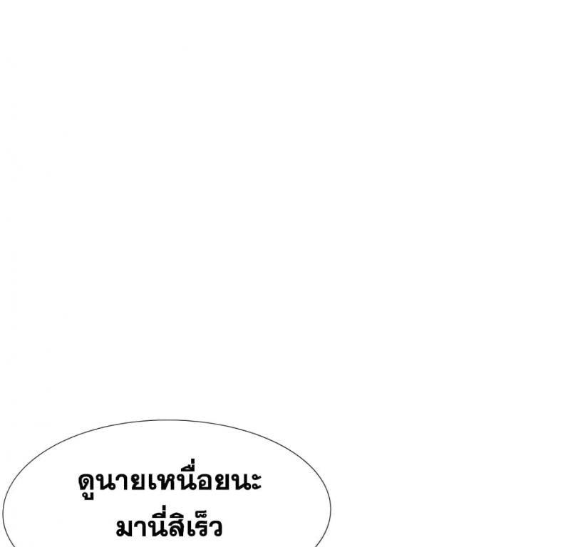 page-53