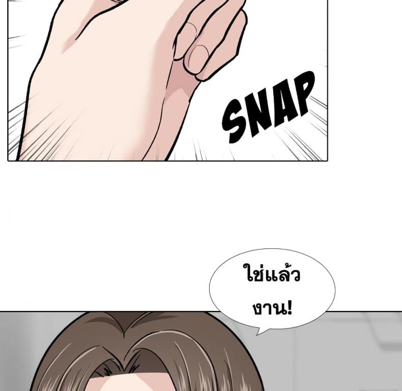 page-80