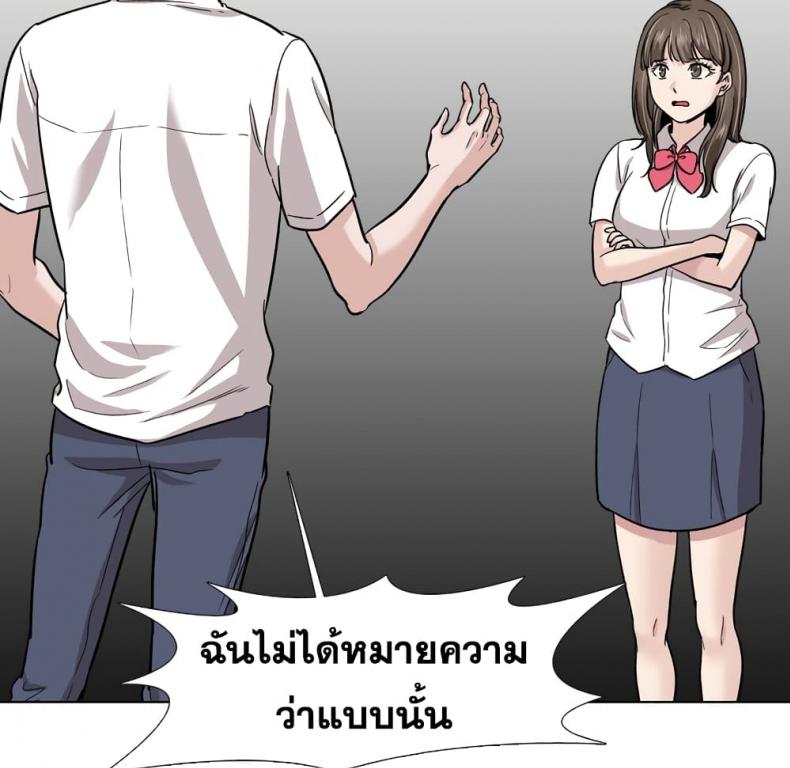 page-26