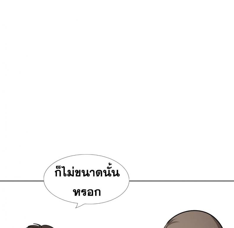 page-67