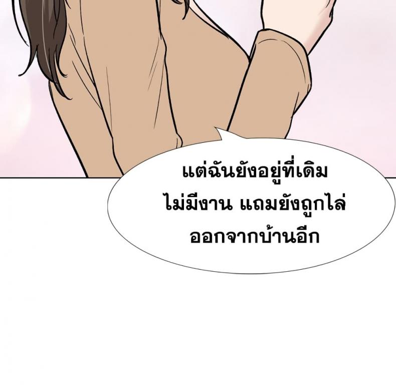 page-90