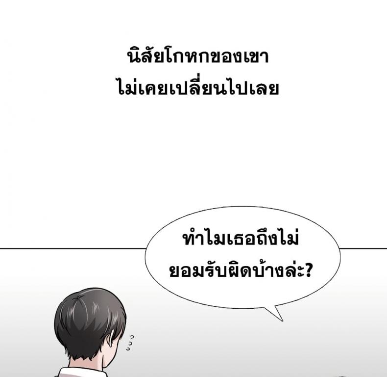 page-25