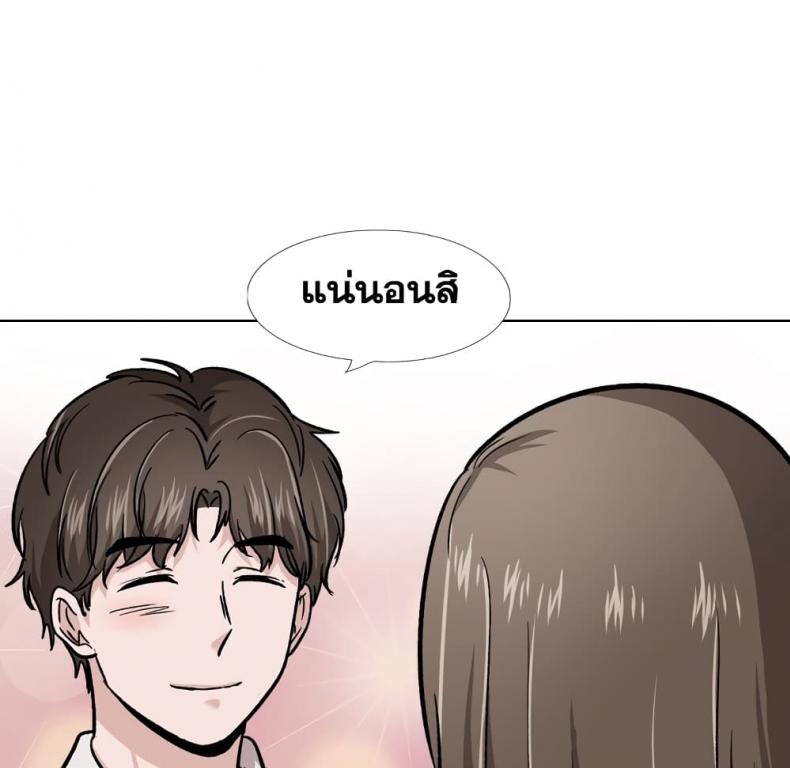 page-141