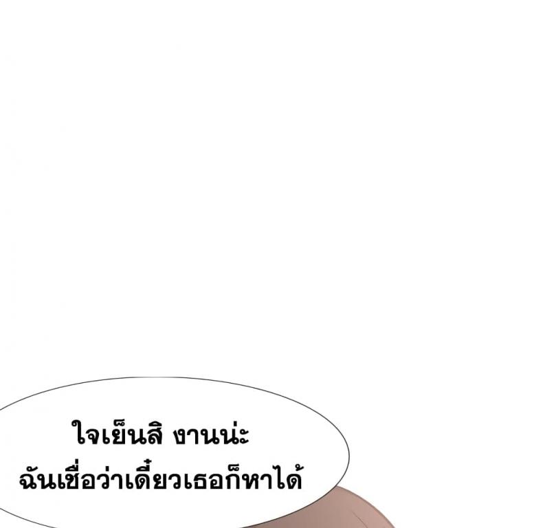 page-133