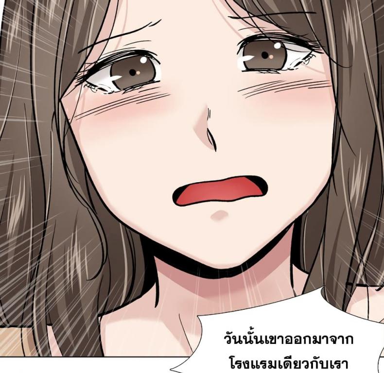 page-107