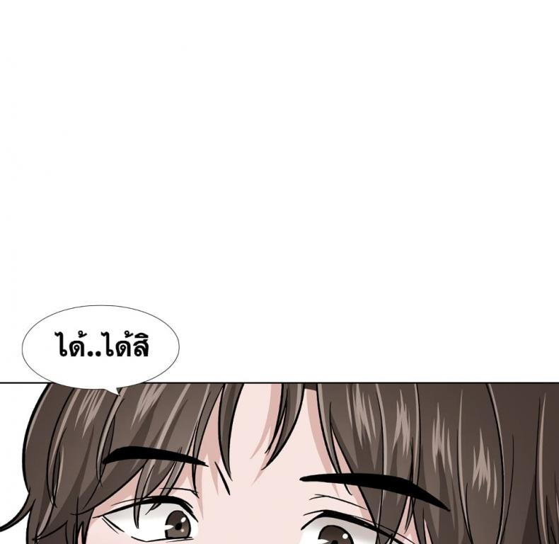 page-73