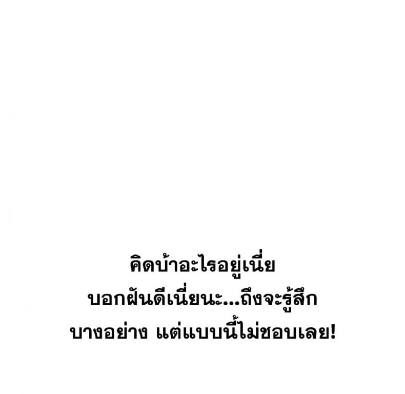 page-93