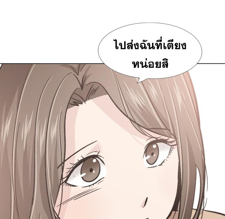 page-71