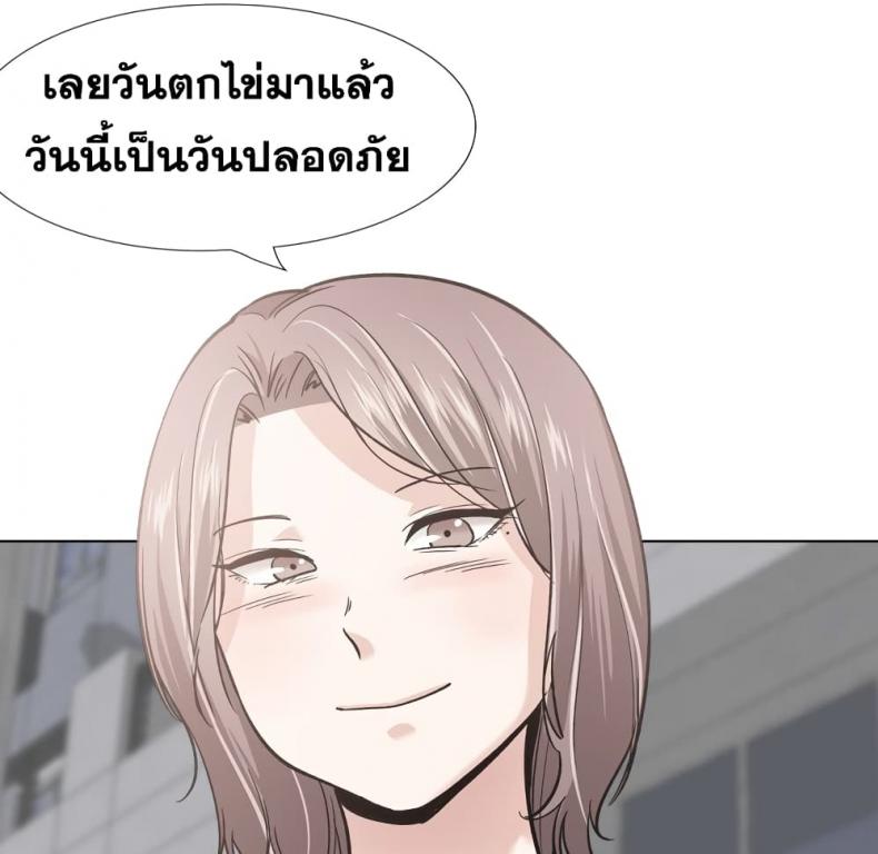 page-28