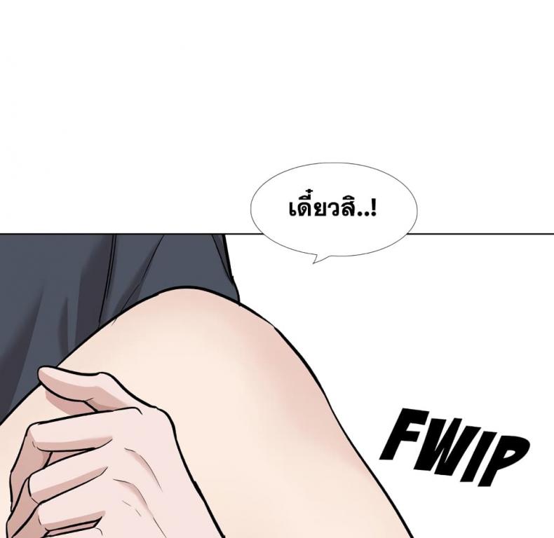 page-75