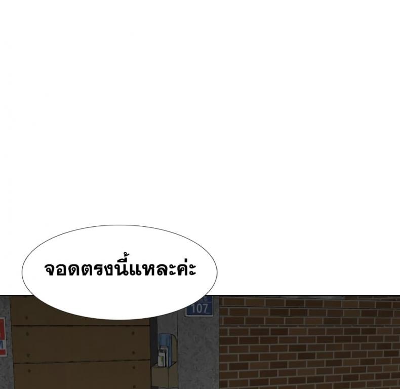 page-123