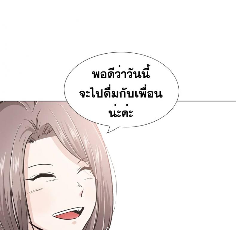 page-50
