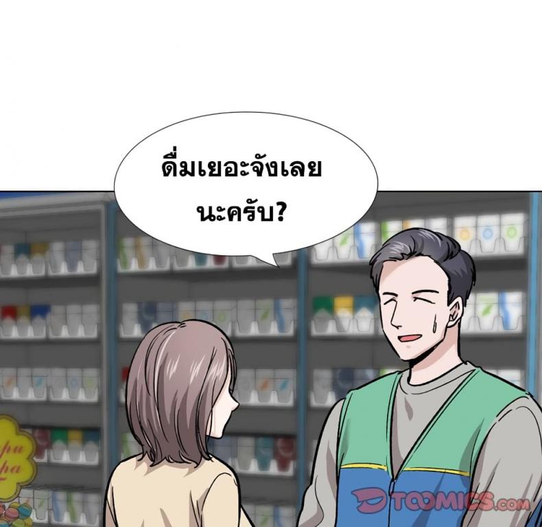 page-48