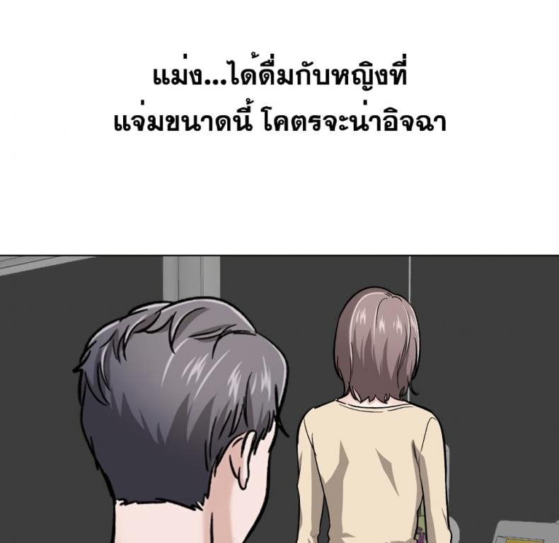page-54
