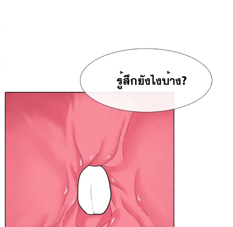 page-68
