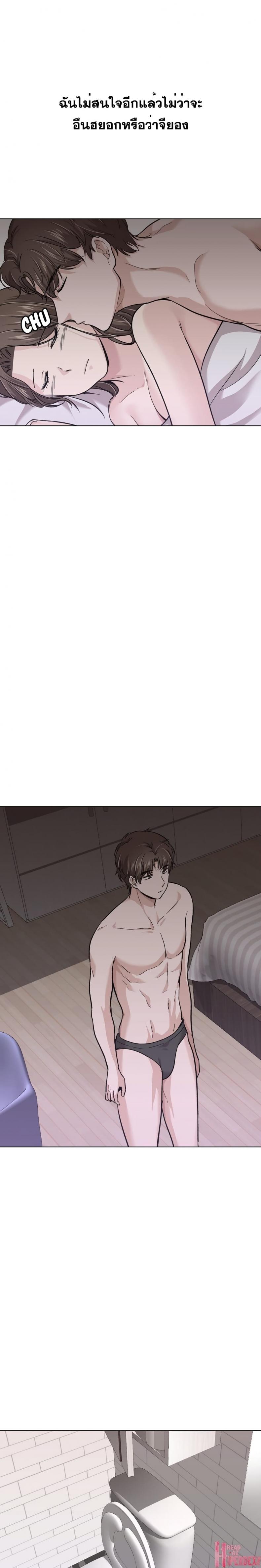 page-20
