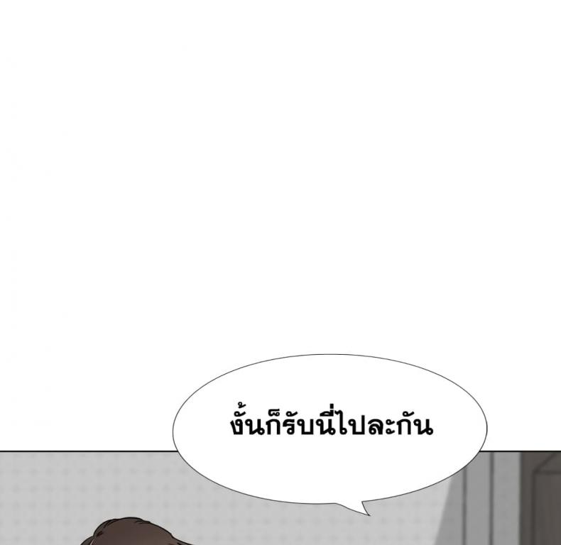page-97
