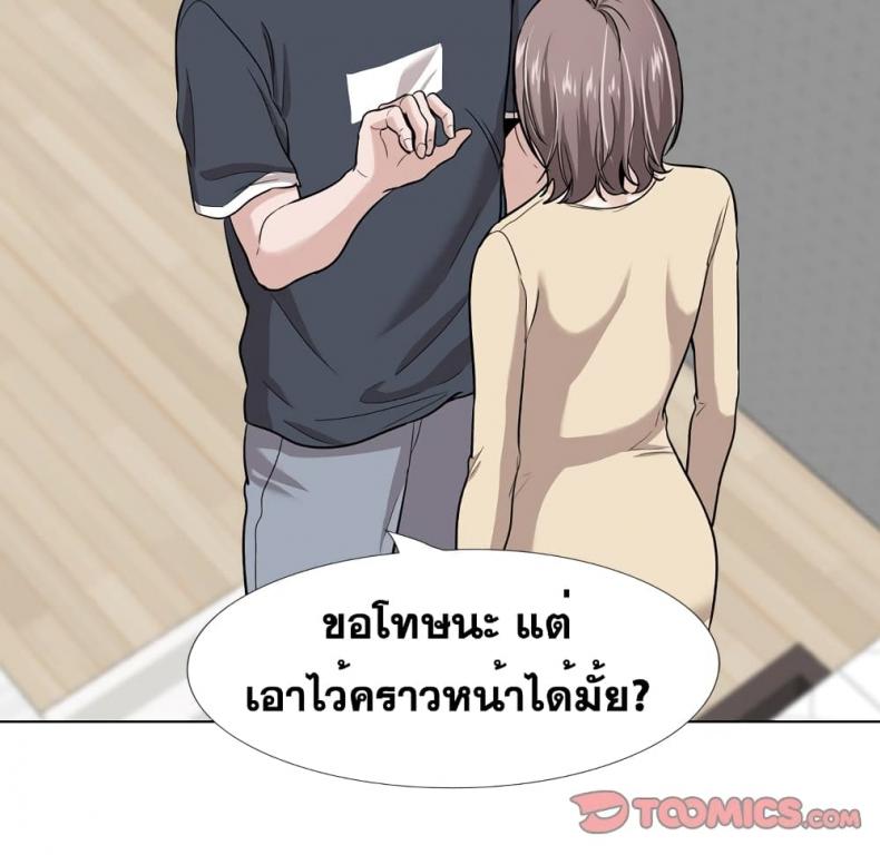 page-88