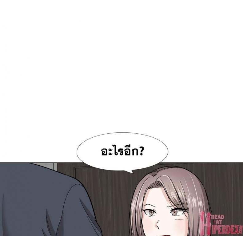 page-84