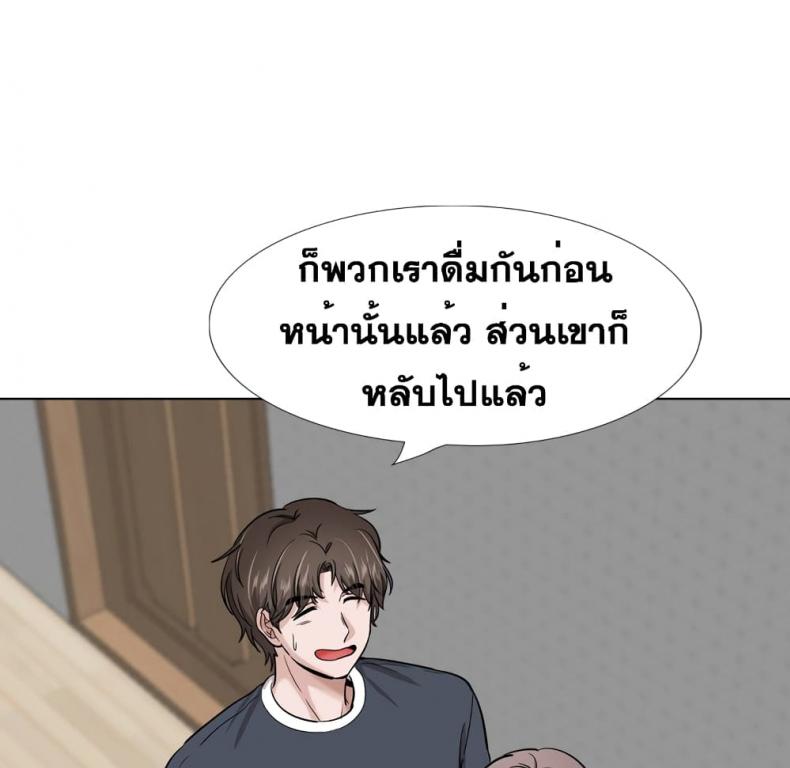 page-87