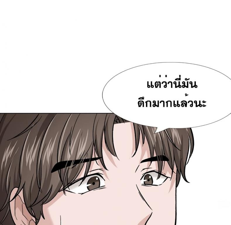 page-71